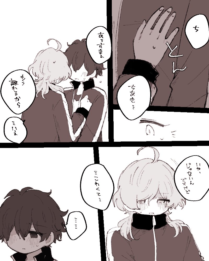「こ、こわいぐらいです」でずっと萌えてる