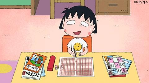 misu_tk's tweet photo. @kumanmoo ワイまる子「トホホ…」 https://t.co/U2eXdz0VGw