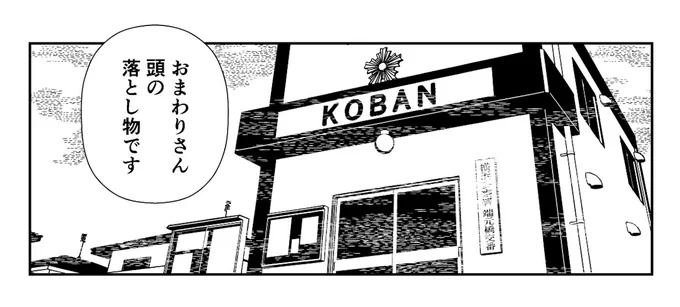 #自作漫画の1コマ貼っていけ 

17巻 