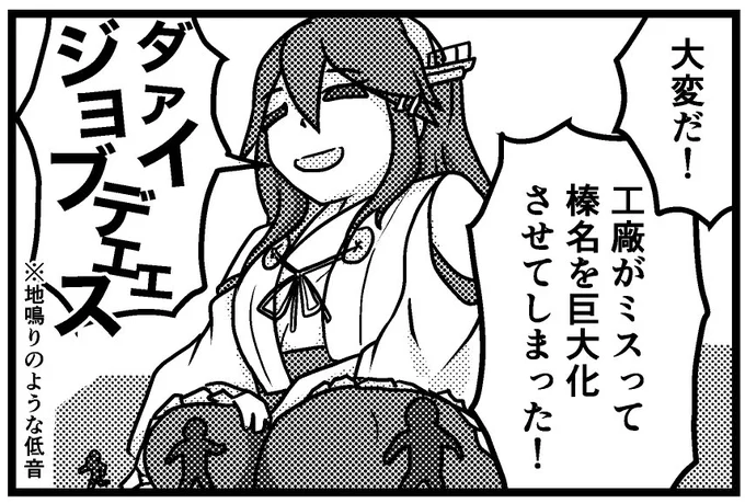 #自作漫画の1コマ貼っていけ 