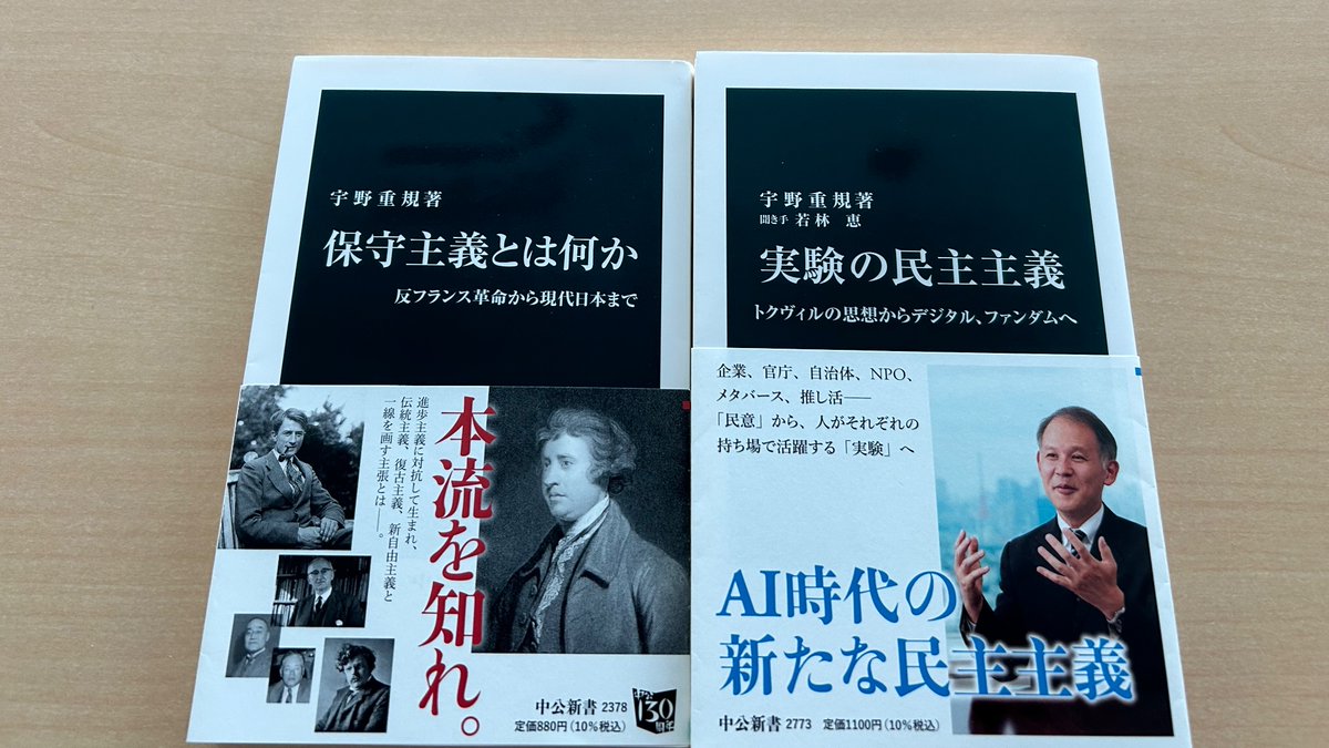 1994年11月20日、翻訳、評論、演劇など多分野にわたって活躍した福田恆存が死去。宇野重規『保守主義とは何か』の第4章「日本の保守主義 」では、彼を丸山眞男と対比するかたちで論じています。宇野重規／若林恵（聞き手）『実験の民主主義』も好評発売中です。