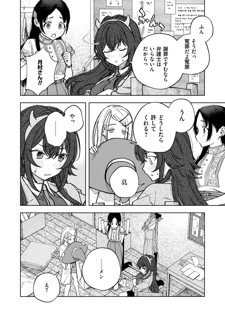 (2/2) 