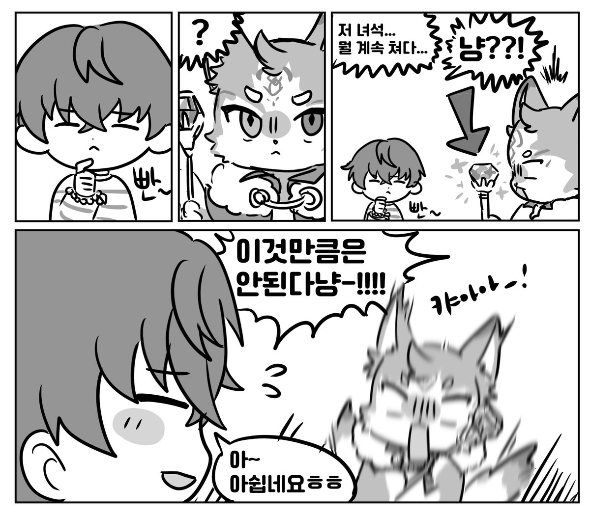 _Tto_tto_'s tweet photo. #5래도록_그리운_앺라의_5주년을_축하해

5주년기념으로 옛날에 비계에서 그리고논거
그리고엔에이치엔은 알아서터지시길바랍니다 https://t.co/jOLEoD3gjX