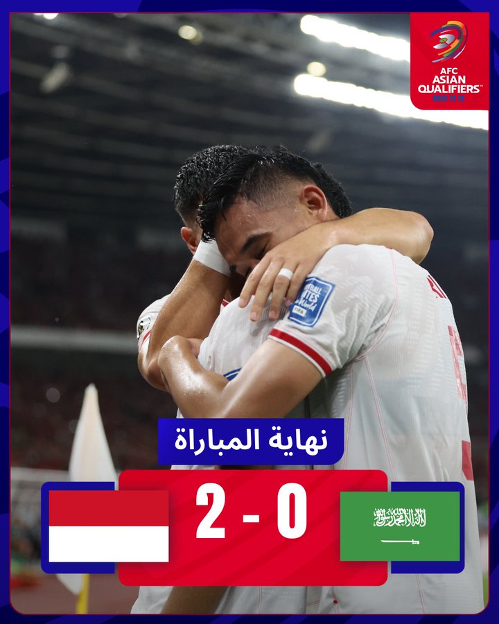 🚨 السعودية 🇸🇦 تتعرض للهزيمة الأولى تاريخياً أمام  إندونيسيا 🇮🇩 بهدفين دون رد لحساب التصفيات الآسيوية المؤهلة لكأس العالم 2026.