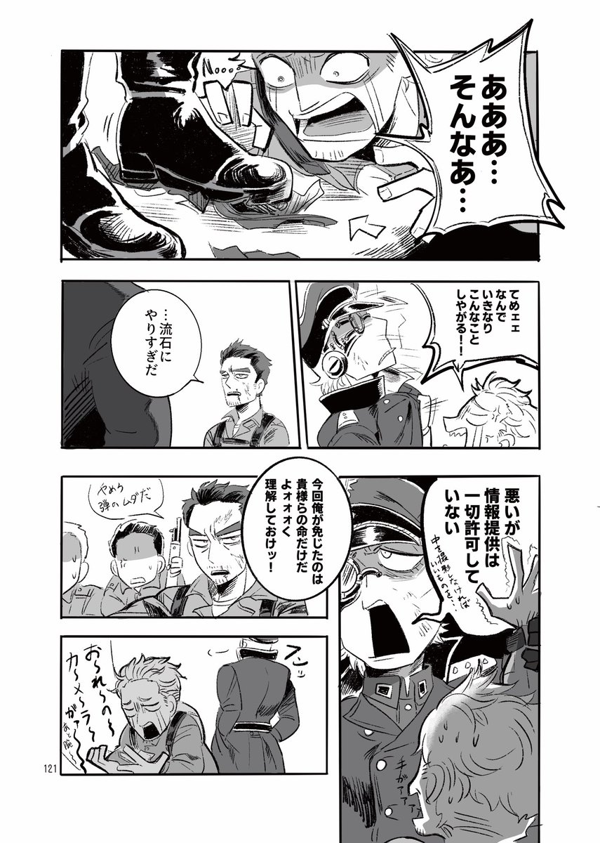 よかったら続きも 