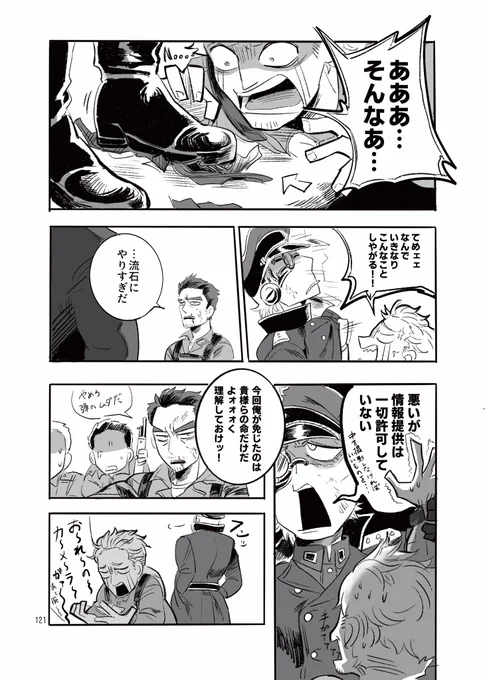 よかったら続きも 