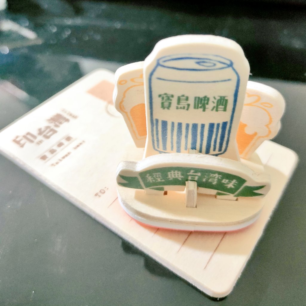maoo_mao_0620's tweet photo. Maoo's crazy fangirl journey in Indonesia - supplements 

I brought some stuff as gifts for friends before i flew to Indonesia (last minute as usual)
They're all cute ngl as a Taiwanese i also keep one for myself lol 
Taiwan beer stamp, we all have one now my kamen rider weebs 😎 https://t.co/fxXT7xYOsP
