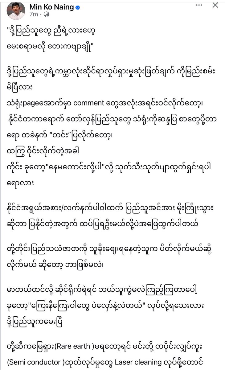 OoKoLinn3's tweet photo. #မင်းကိုနိုင်

19/11/2024 https://t.co/bqdbJO9FCH
