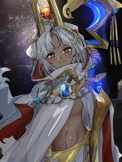 ツタンくん #FGO 