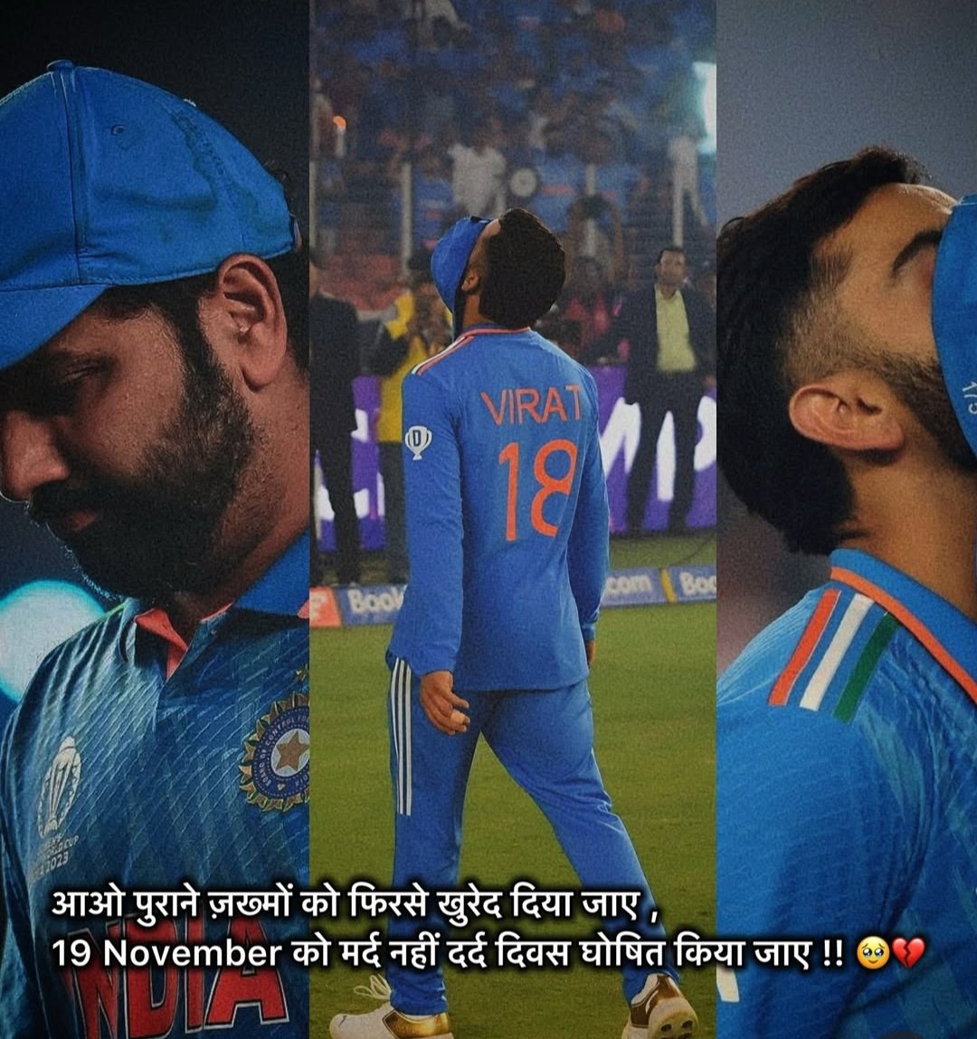 R_VEER_SINH's tweet image. 19 नवम्बर 2023, भारतीय क्रिकेट टीम एवं क्रिकेट प्रेमीओ के लिए एक कड़वी याद। ICC Men&apos;s Cricket World Cup 2023 के फाइनल में ऑस्ट्रेलिया ने भारत को 6 विकेट से हराकर खिताब जीता। दिल से हर किसी की उम्मीदें टूटीं, पर क्रिकेट में कभी-कभी किस्मत भी अहम होती है। 

#CWC2023  #INDvsAUS…