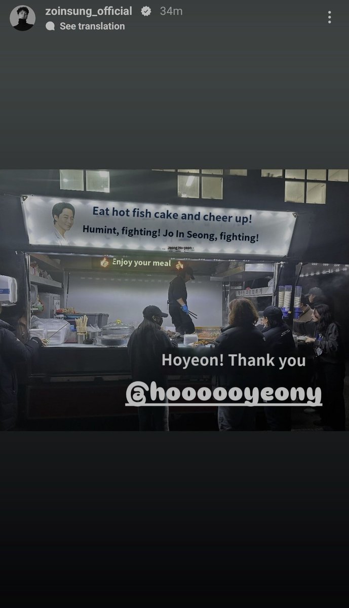 JoInSungPH's tweet image. #JoInSung receives a foodtruck at the  #Humint set from his #Hope co-star, Jung Hoyeon 

cr: zoinsung_official IG
#zoinsung #조인성