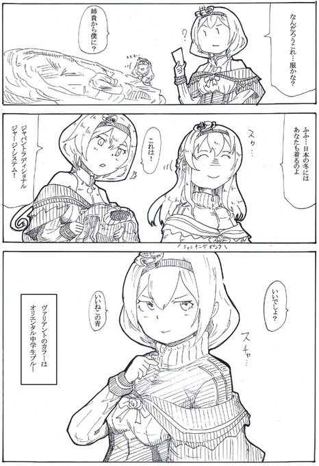 このリクエストから導き出されるインテリジェンスな解はジァージヴァリアントを出せという脅しです。 