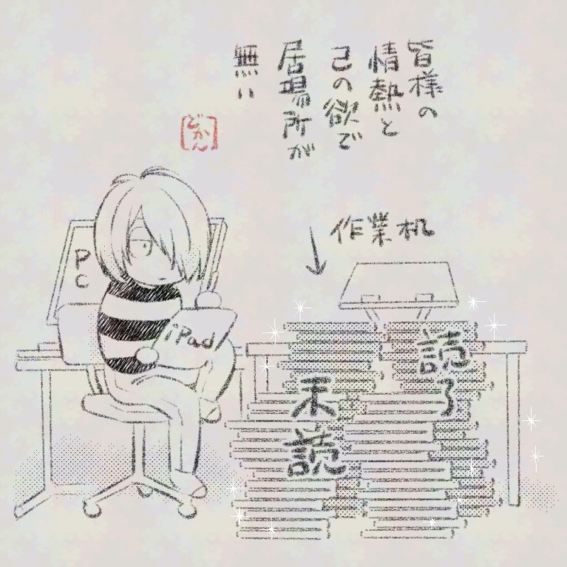 オイルヒーターも置けない 