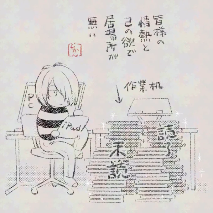 オイルヒーターも置けない 