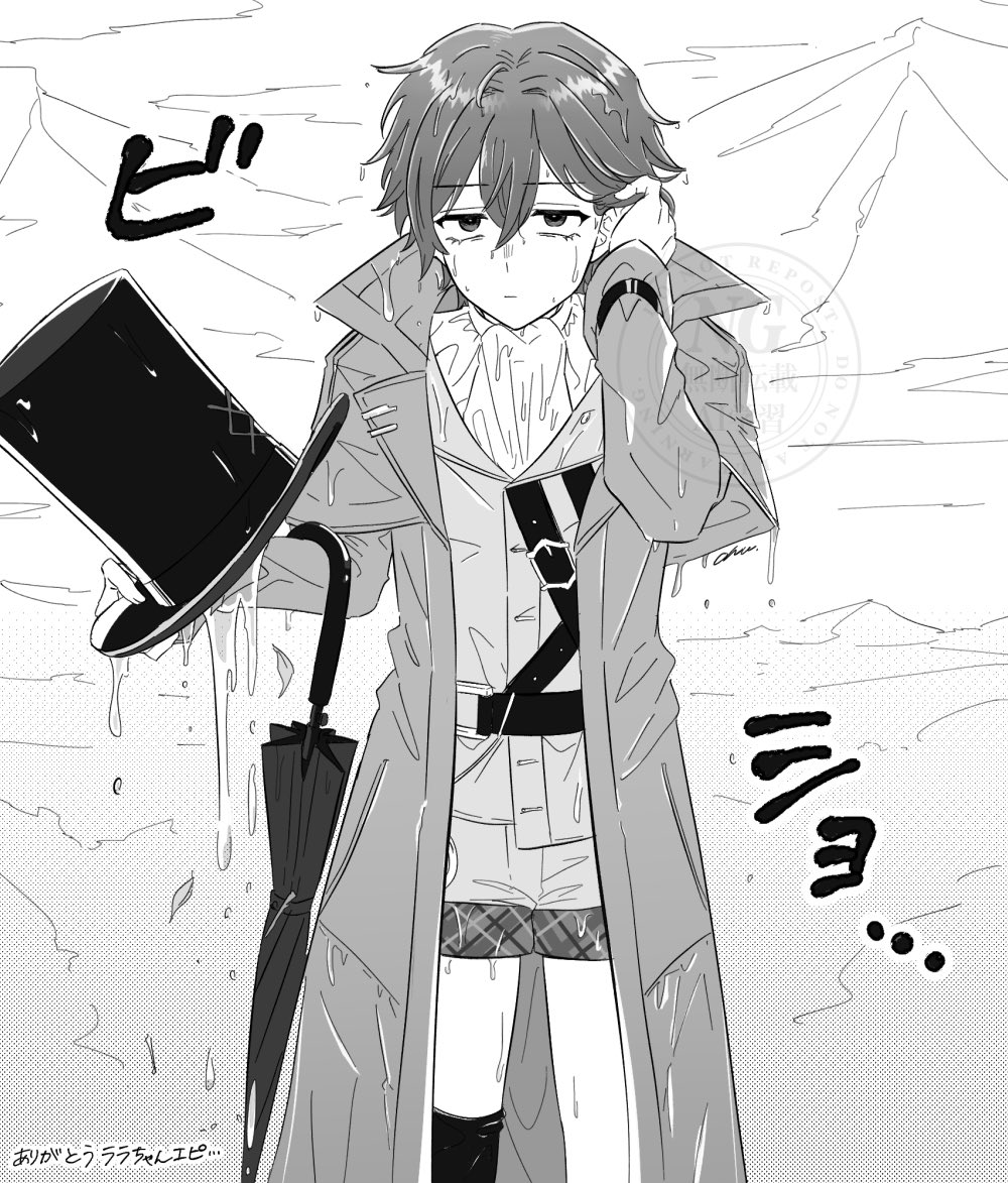 ※キャラエピネタバレあり
びしょぬれオリバー最高感謝…… 