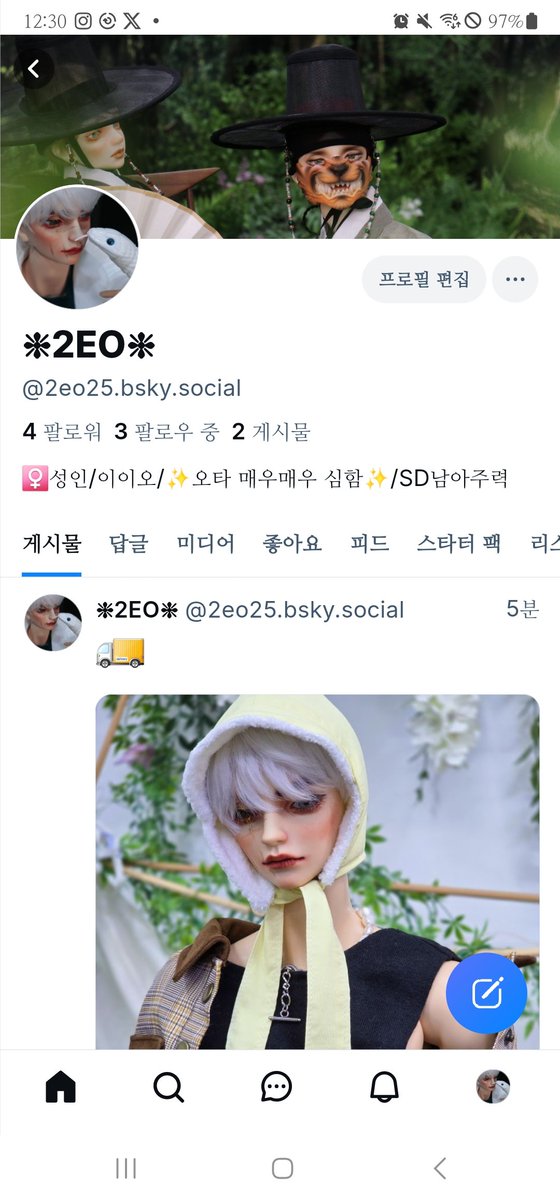 ❈𝟚𝔼𝕆❈ tweet media