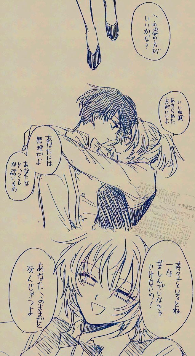 寿々子の料理と藪木くんで藪寿々についてお話ししてる漫画(謎)

「あなたはもっと賢い人だと思ってた」
「自分でもそう思う」 