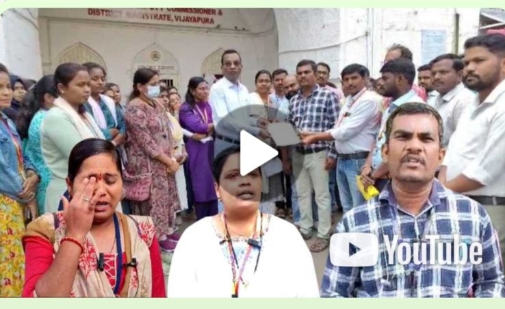 youtu.be/ttZhk3tMA80?si…

<a href="/dineshgrao/">Dinesh Gundu Rao/ದಿನೇಶ್ ಗುಂಡೂರಾವ್</a> <a href="/gaikwad_mamit/">M D Gaikwad</a> <a href="/MDNHM_Kar/">Dr. Naveen Bhat Y. IAS</a> <a href="/CMofKarnataka/">CM of Karnataka</a>