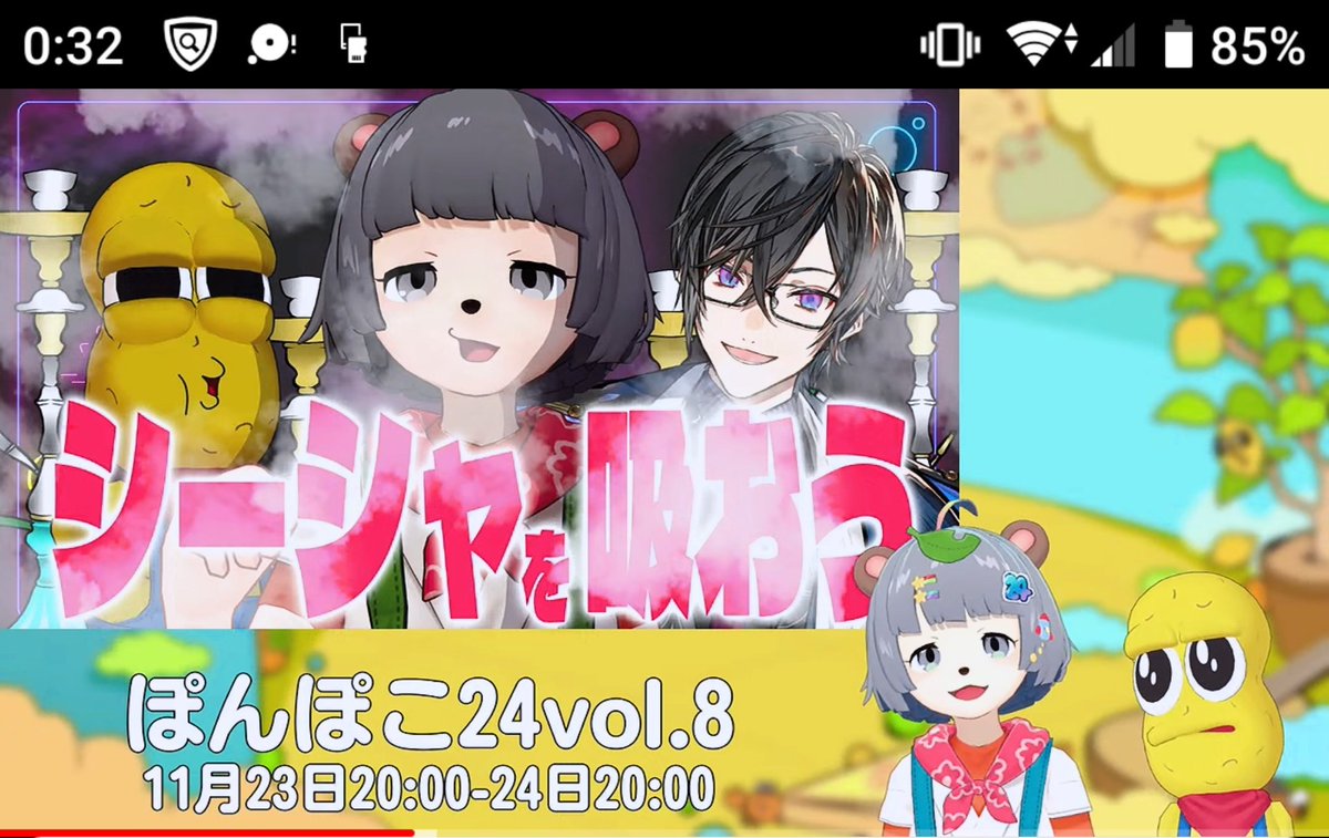 もうぽこぴー団やん