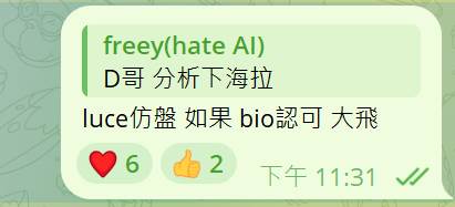 CryptoDevinL's tweet photo. $HELA 
Desci 吉祥物
受到 @bioprotocol 的認可 https://t.co/7raQmTKYmC