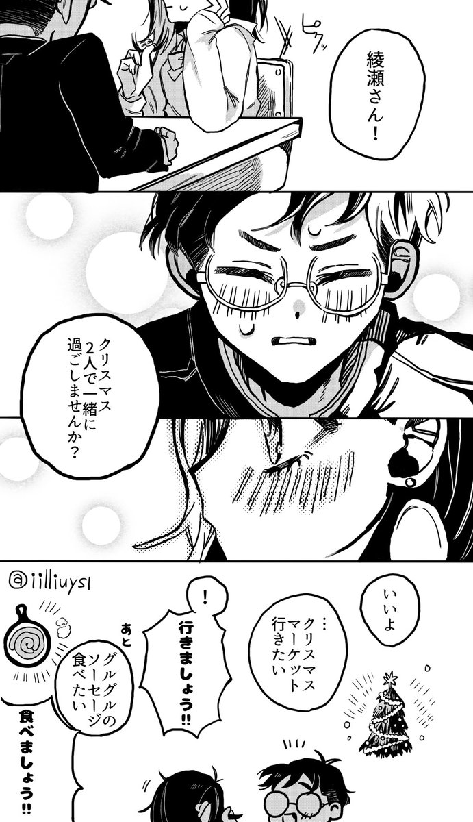 ちゃぬ tweet media