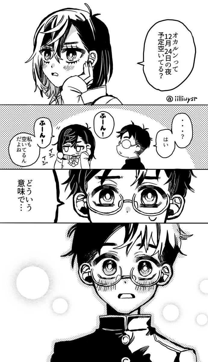 ちゃぬ tweet media