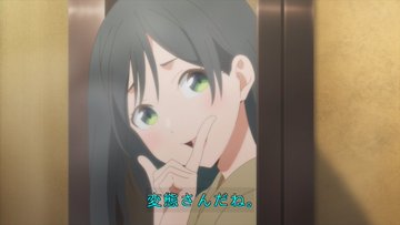 甘神さんちの縁結び 第8話
