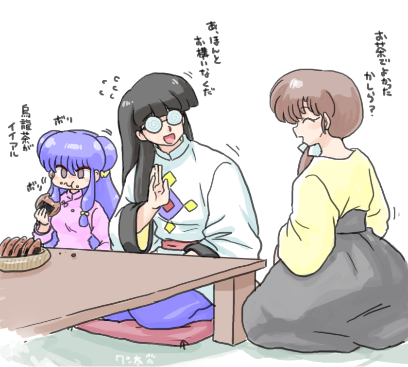 #これを見た人も何か無言で三人組をあげる 