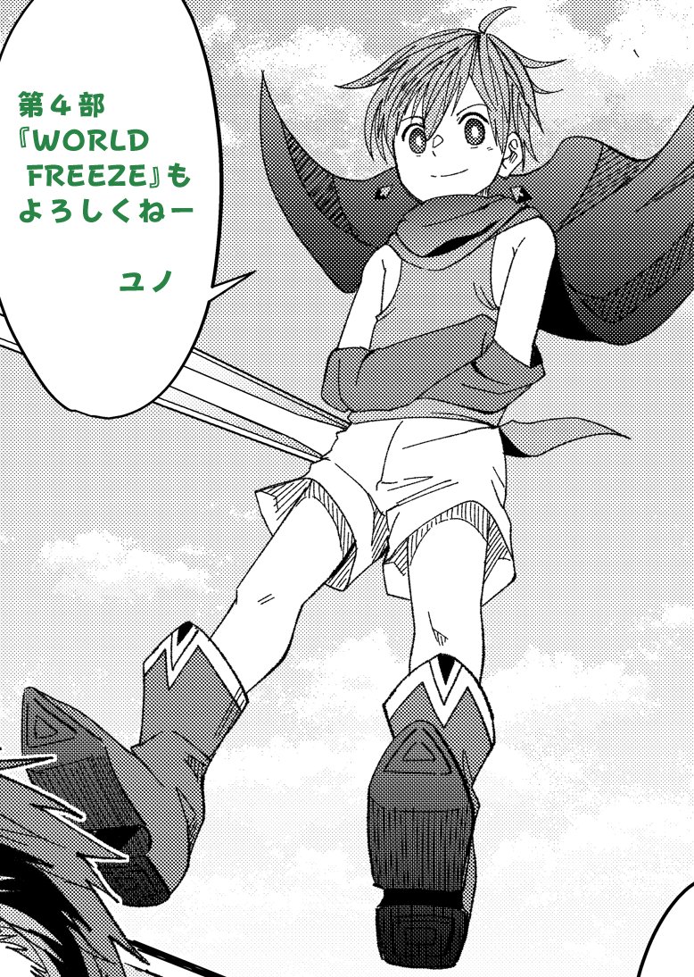 突然宣伝にくるユノくん 