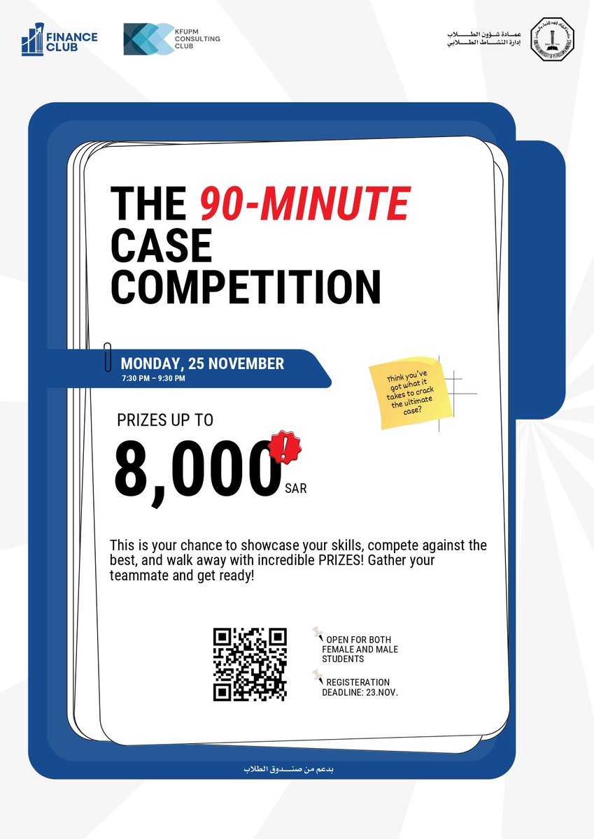 KFUPM Consulting Club (KCC) tweet media