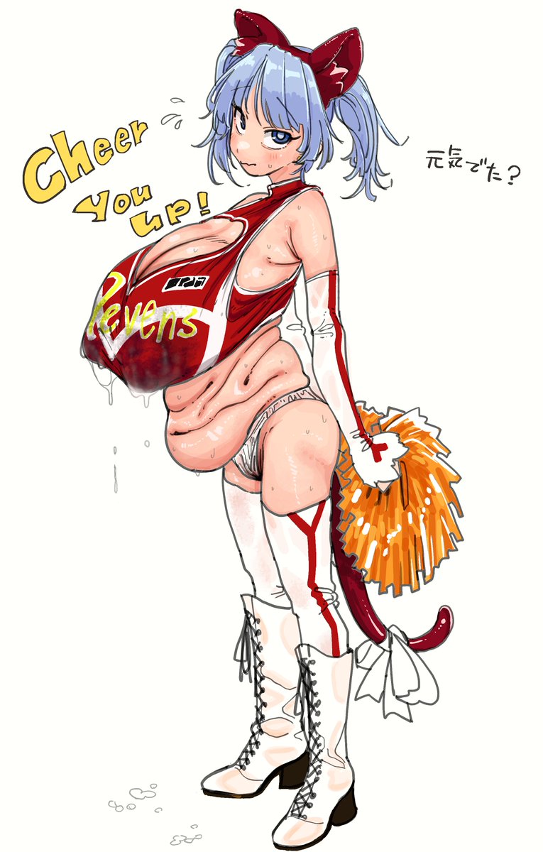 ね？