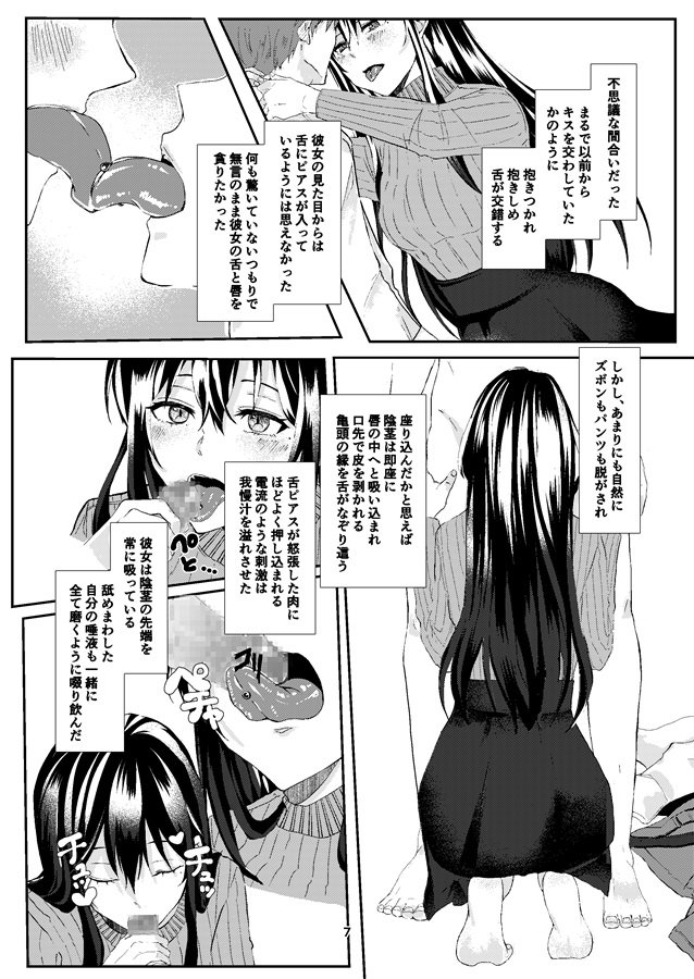 『残飯女』ですが、先日のコミティアで紙の本は完売しました😊
メロンブックスさんにももう在庫はありません🙇
今後は、以下の電子書籍版で宜しくお願いします!!

FANZA https://t.co/bHauKqoitz

DLsite https://t.co/klGgxgC61o 