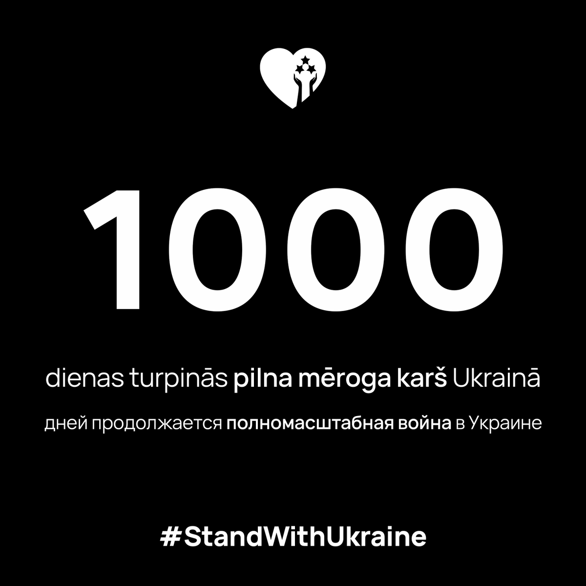 Pilna mēroga karš Ukrainā turpinās jau 1000 dienas.

Полномасштабная война в Украине продолжается уже 1000 дней.

#StandWithUkraine 🇺🇦