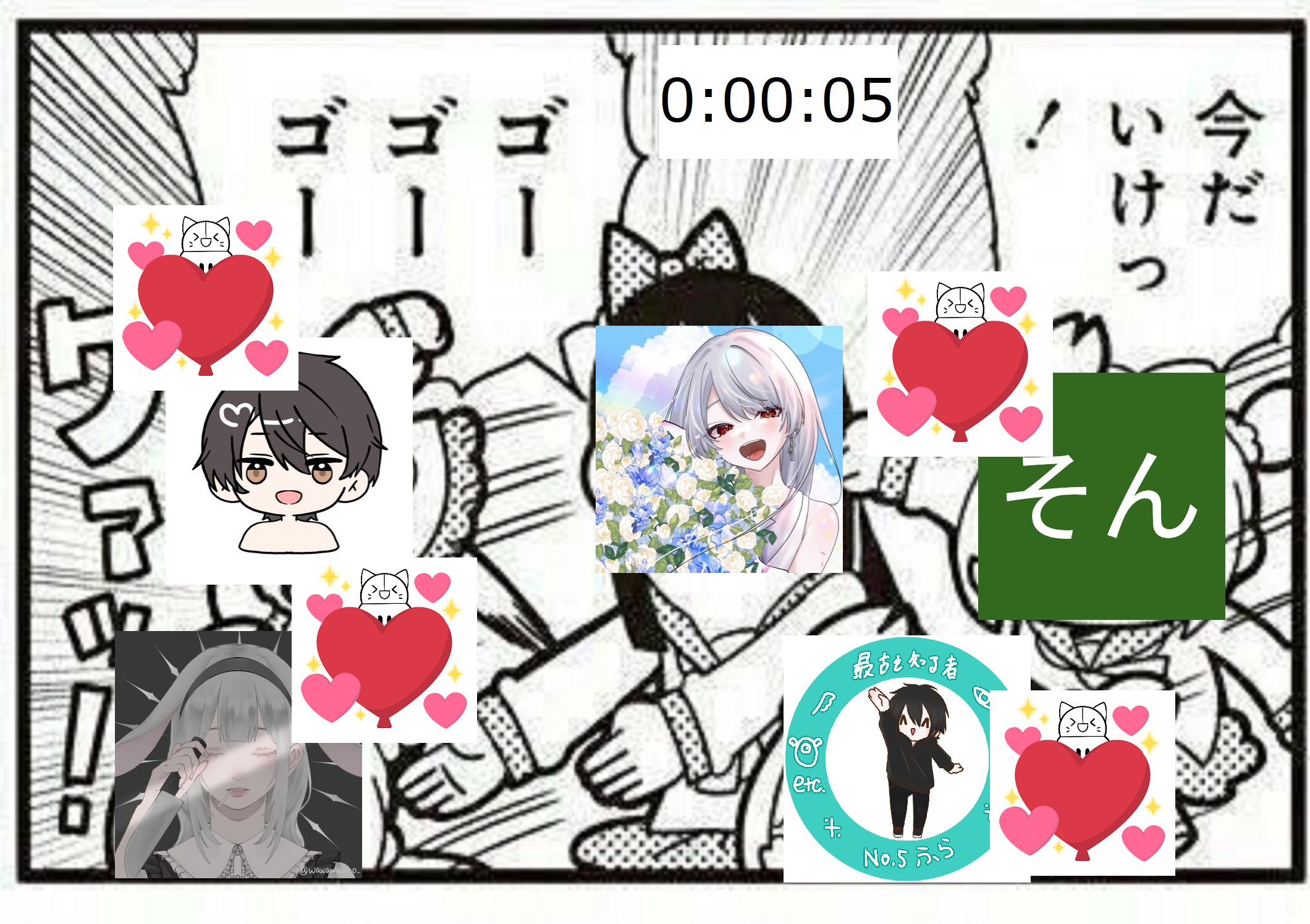 Emu-*様♡ありがとうございます♡ 瑞真えぬ／n on X: 