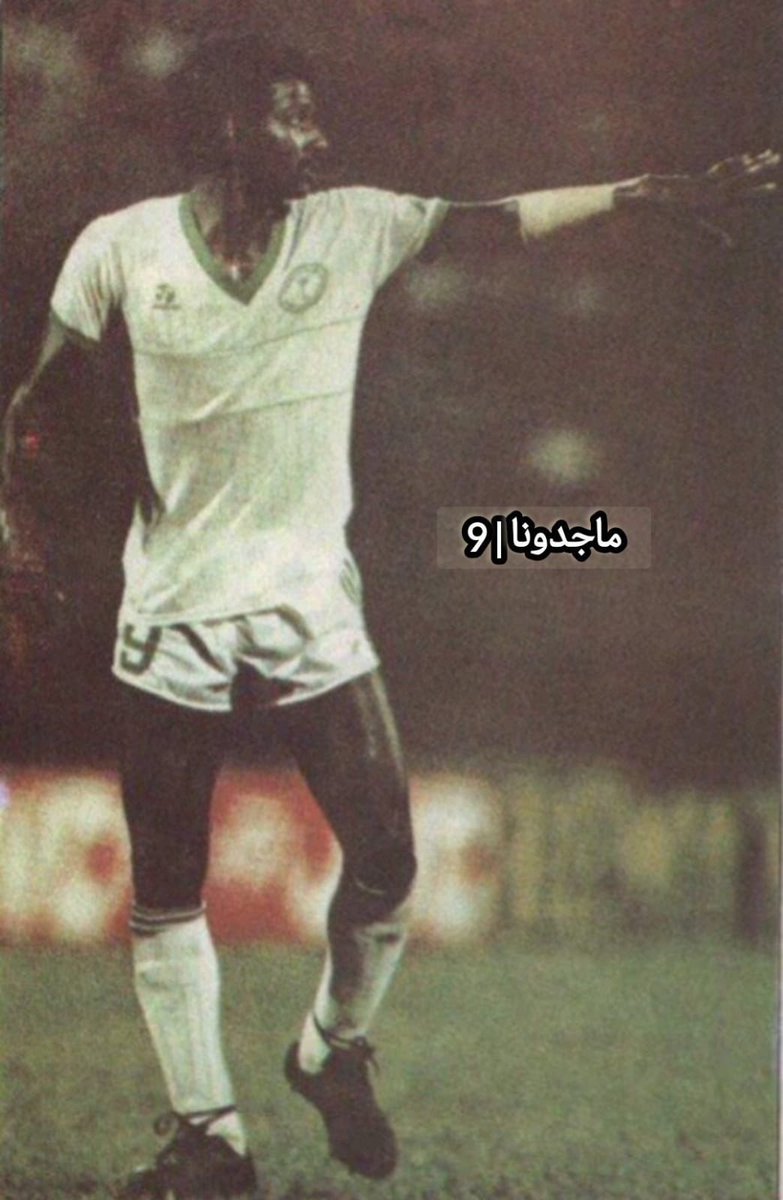 #السعوديه_اندونيسيا     
هذا كان منتخب في لاعب
جعل اسيا تتراقص بكاملها
عندما كانت الرياضه السعوديه
عشق للوطن وشعاره