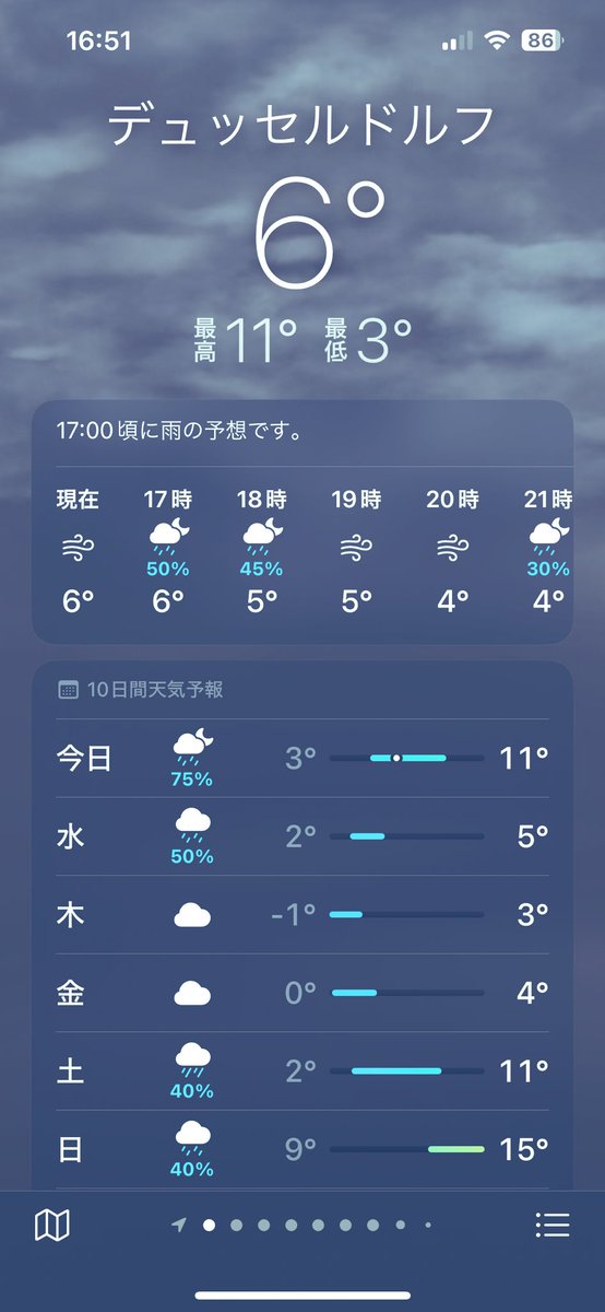 明日から寒そう🥶🥶
