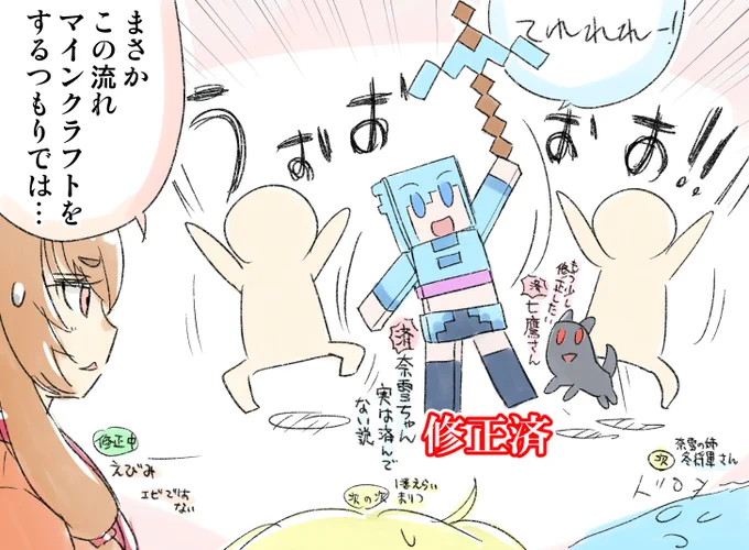 アバター無限修正編で泥沼にはまった場合はマインをクラフトして因果律をなんたらかんたらするしかないっ 