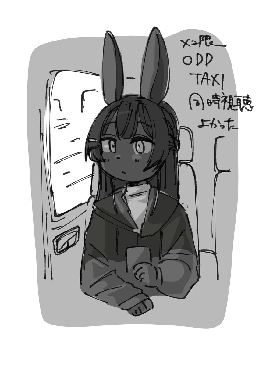 同時視聴よかった 