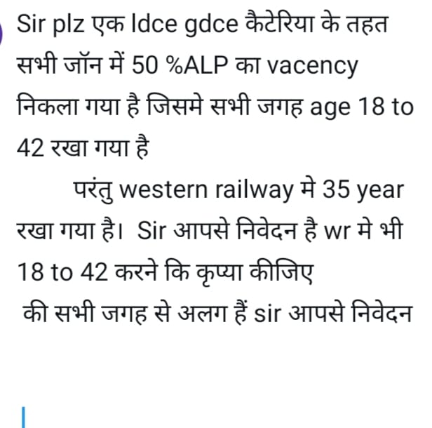 BachalalP's tweet photo. @WesternRly 
@RatlamDRM https://t.co/T7yHlFEqNJ