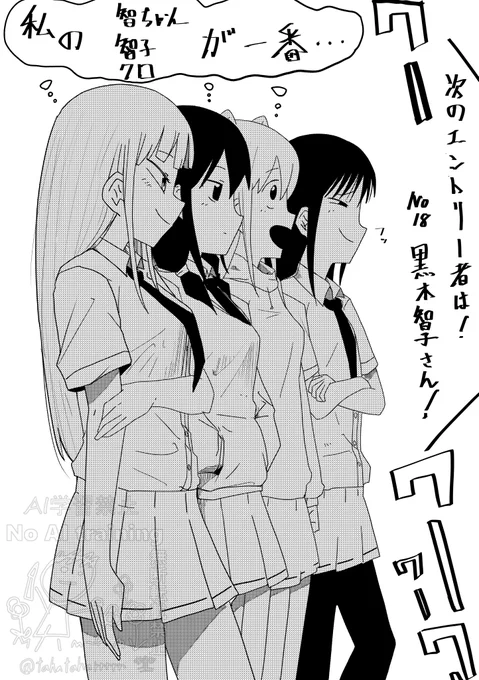 今日の練習
描き分け
反省点線の太さ 