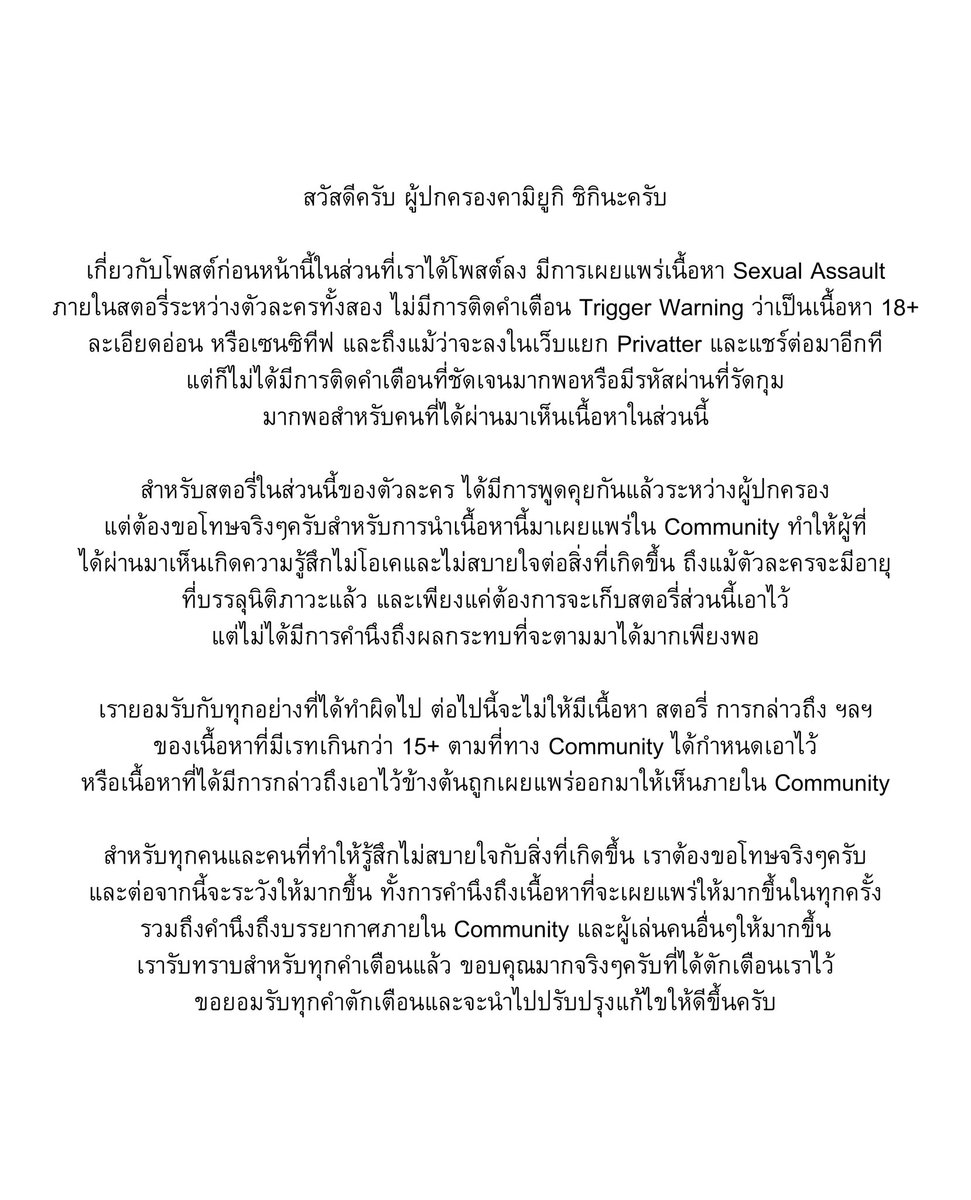 式 tweet media