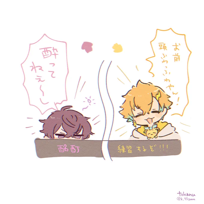 🤝たすかる🌩🦒 