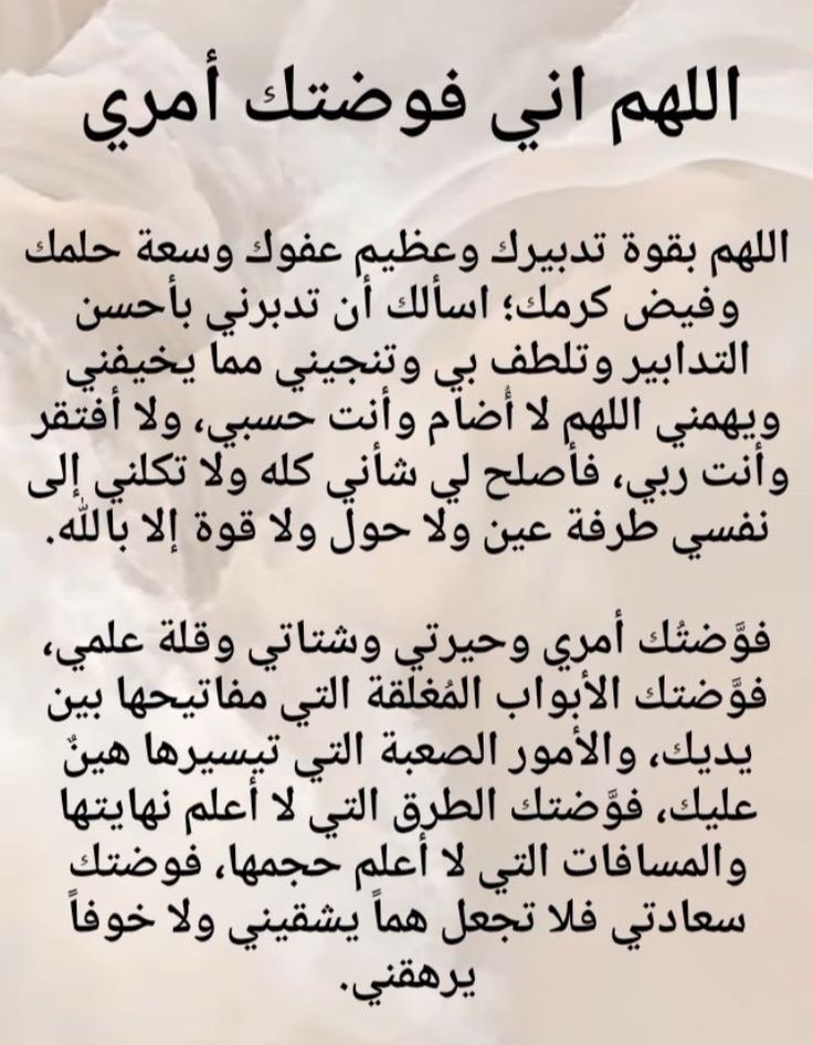 كررها دائماً :