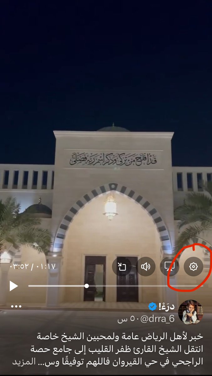 عجب tweet media
