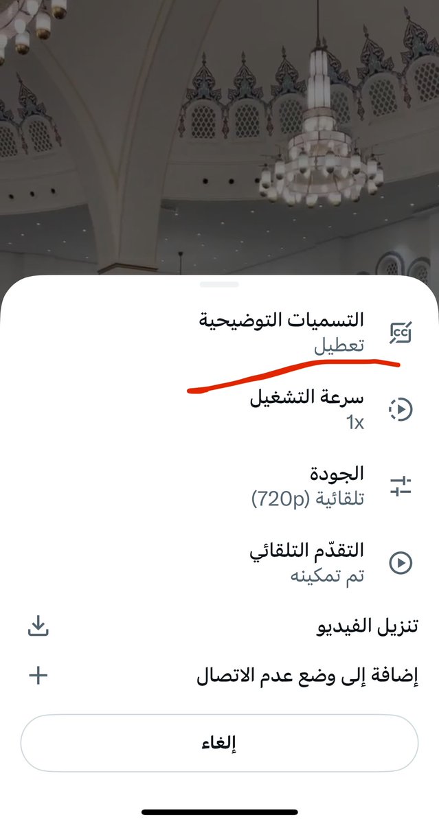 عجب tweet media