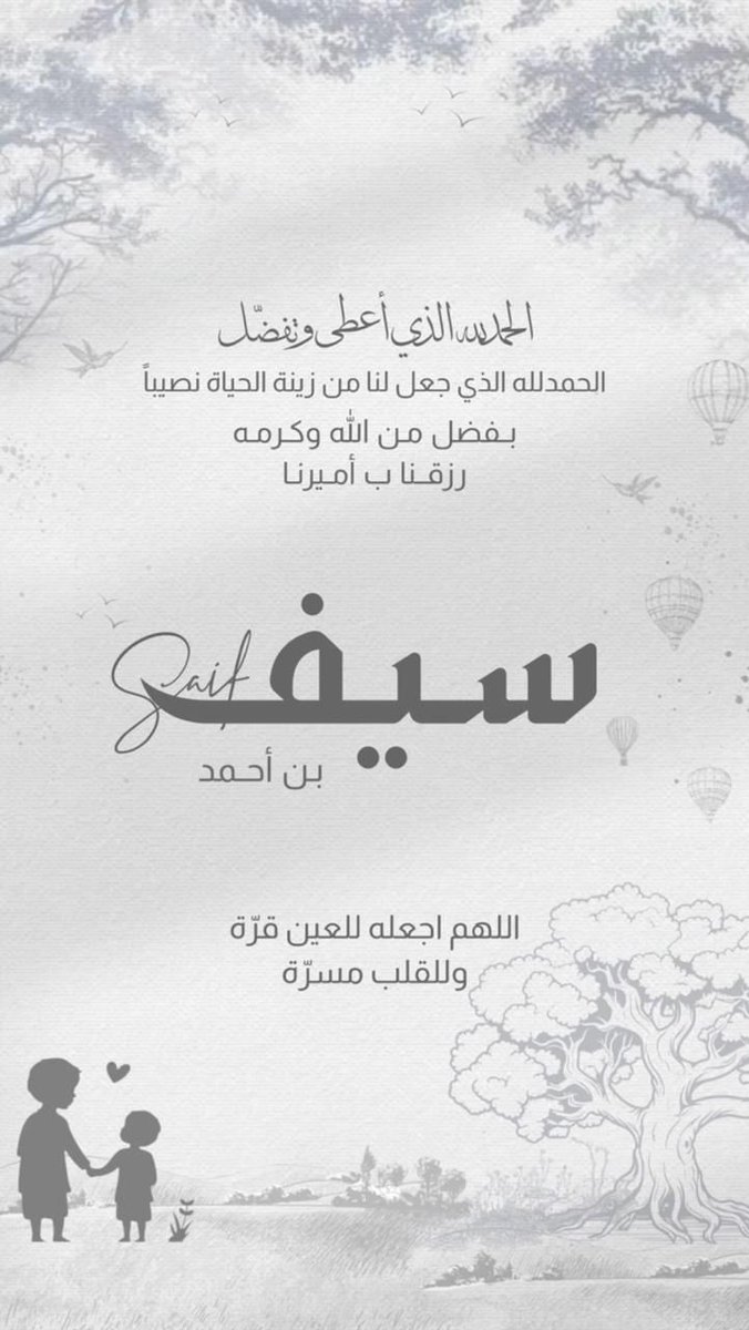 أحبتي لأنكم غالين عندي وأجزم أنكم تفرحون لفرحي 
حبيت أبشركم وربي تدوم علينا وعليكم الأفراح 🤍