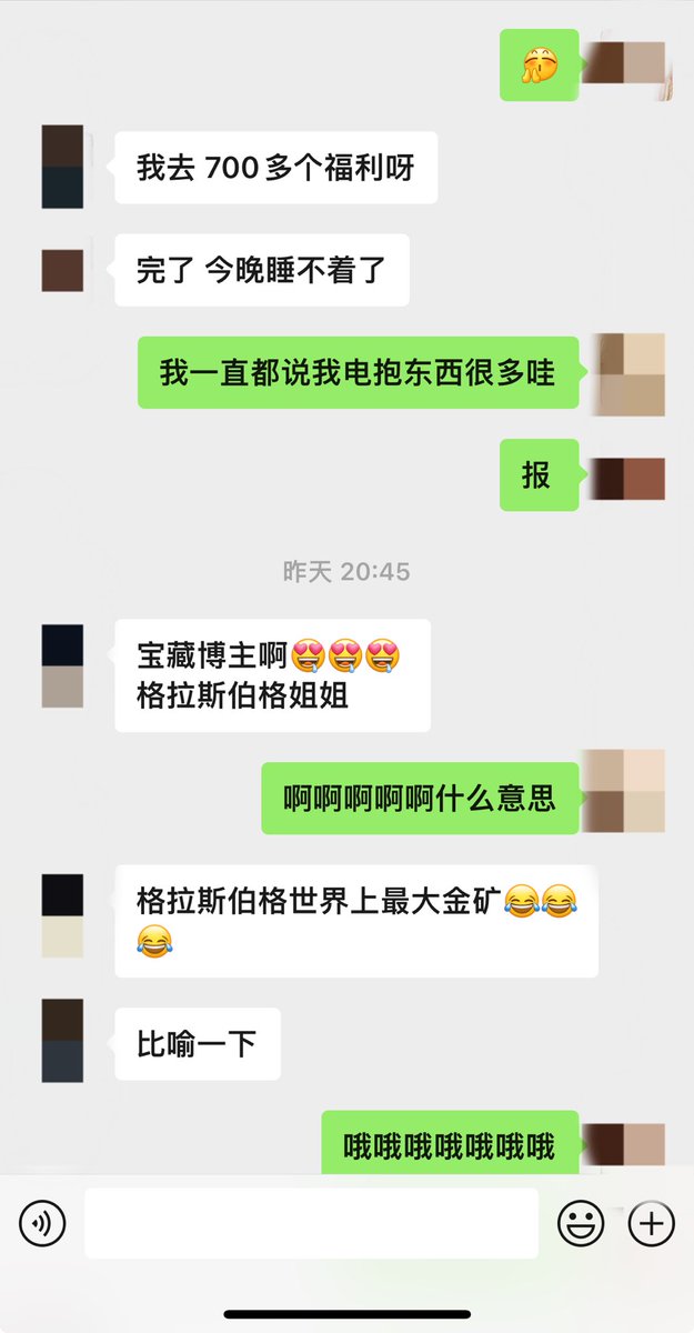 电报好评走一波 https://t.co/KBTEU8XnUw