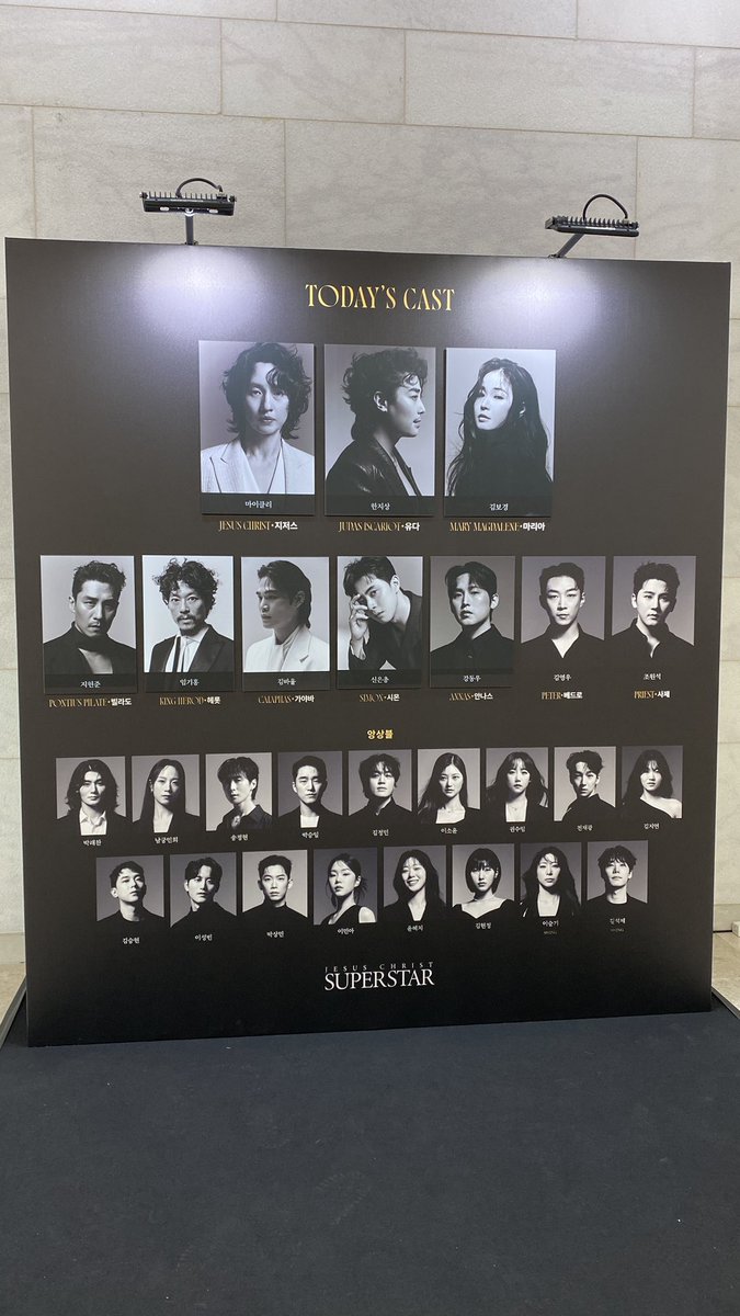 ruby7176's tweet image. #241117 #뮤지컬_지저스크라이스트슈퍼스타 #광림아트센터 #관극 #공연추천 
강렬했다! 찢었다!