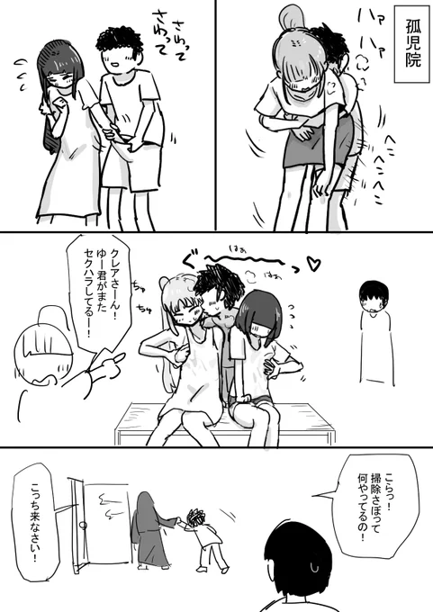 こんなん描いた 