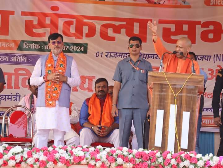 Dr Amardeep Yadav Bjp tweet media